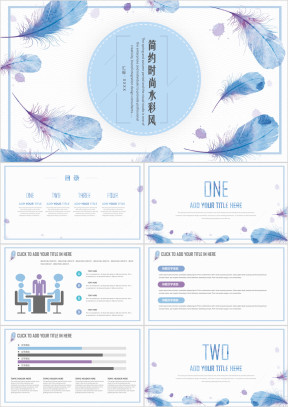 时尚动态招商引资公司介绍员工培训团队建设通用设计ppt