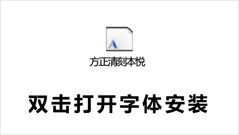 简约清新教学设计公开课ppt