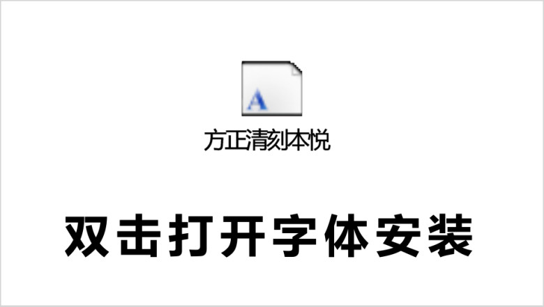简约清新教学设计公开课ppt