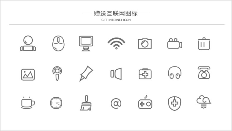 青色ppt