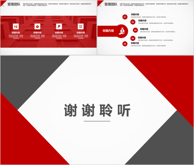 欧美杂志风工作总结通用ppt模板