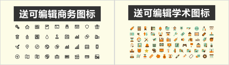 工作总结水墨画中国风ppt模板