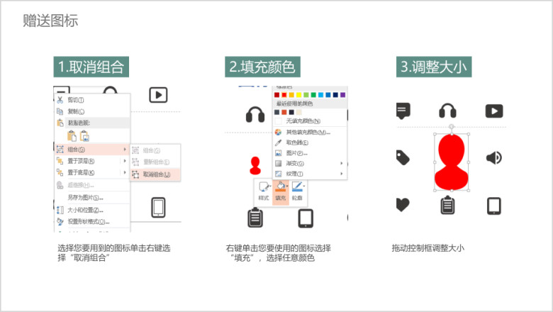 大气简约通用商务模板ppt