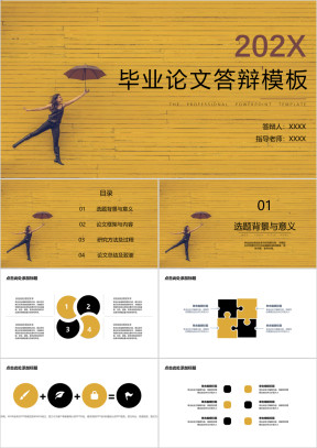 毕业答辩欧美风ppt模板