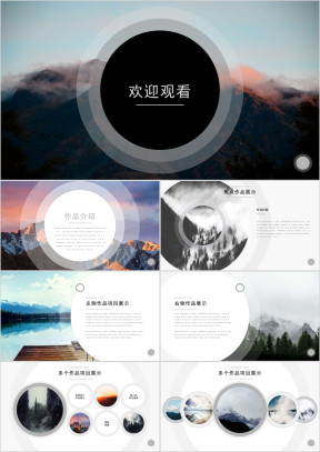 极简风格创意作品项目成果展示相册模板ppt
