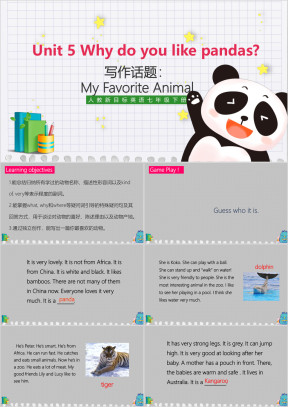 初中英语人教版七年级下册《Unit5Whydoyoulikepandas？Writing》课件