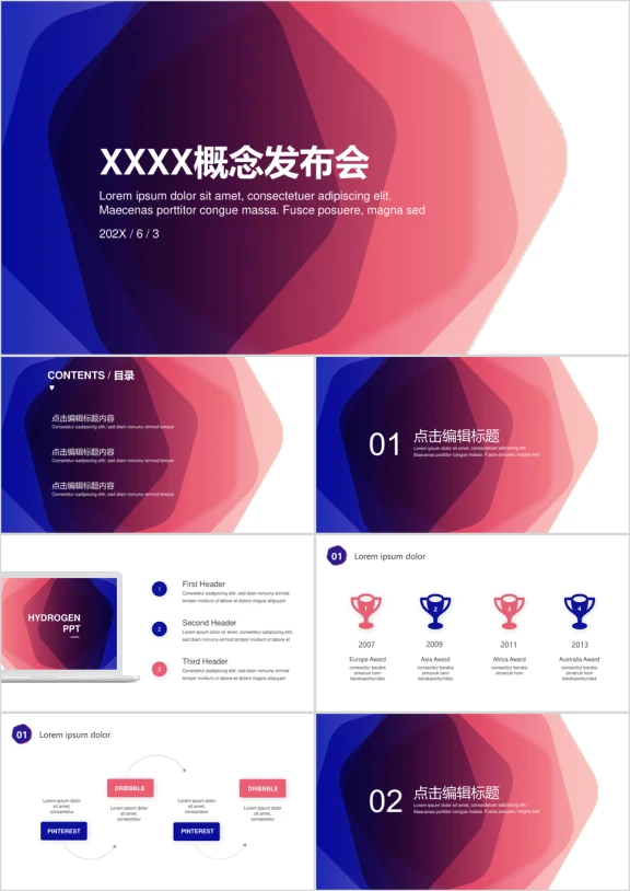 红蓝渐变IOS风商务通用发布会模板ppt