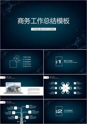 简约小清新年中工作总结计划模板ppt