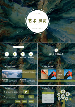 商务模板ppt