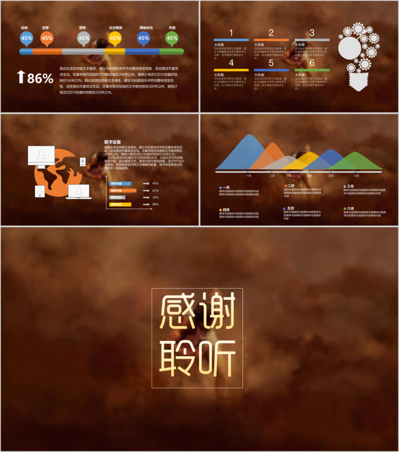 个人年终总结汇报欧美ppt模板