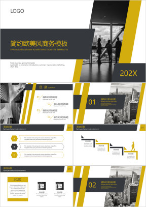 简约欧美风商务模板ppt