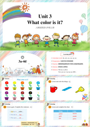 人教版英语七年级上unit3whatcolorisit《二》