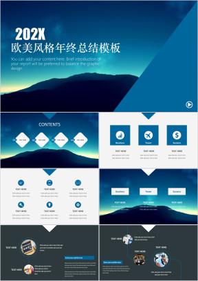 简约欧美风商务年终工作总结计划ppt