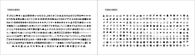 轻盈羽毛蓝紫色小清新浪漫羽毛ppt