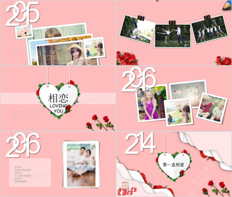 唯美浪漫粉色214西方情人节卡片求婚表白爱ppt