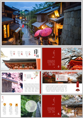 清新典雅小清新通用模板ppt