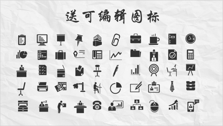 简约手绘教育ppt