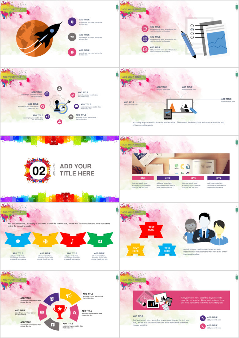精品创意缤纷水彩年终工作总结计划ppt
