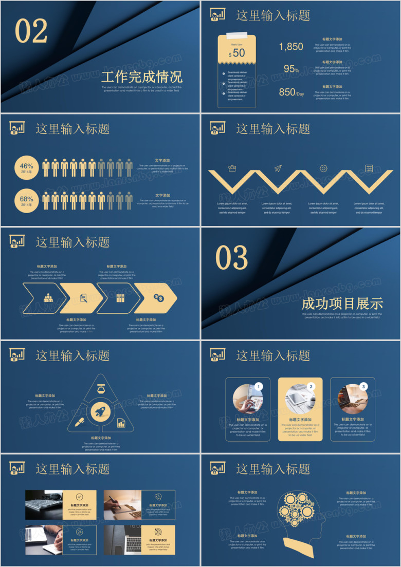 质感蓝色背景金色线条工作计划总结商务通用ppt