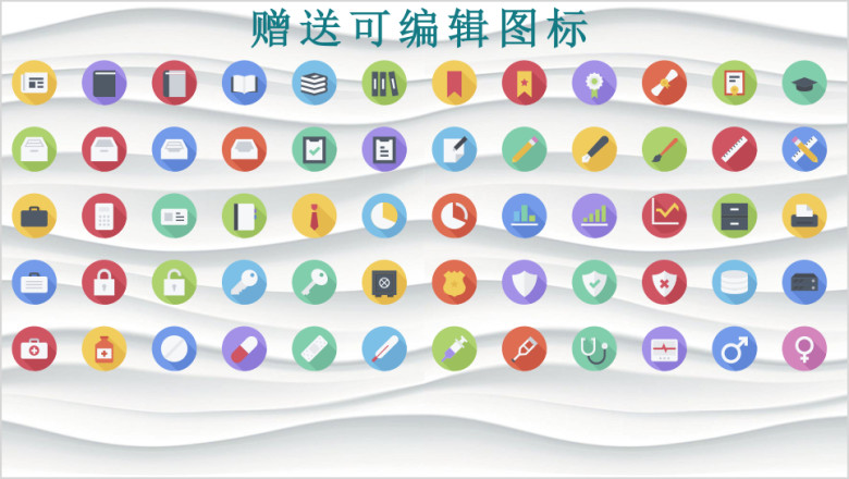 毕业答辩清新淡雅活力毕业论文答辩ppt