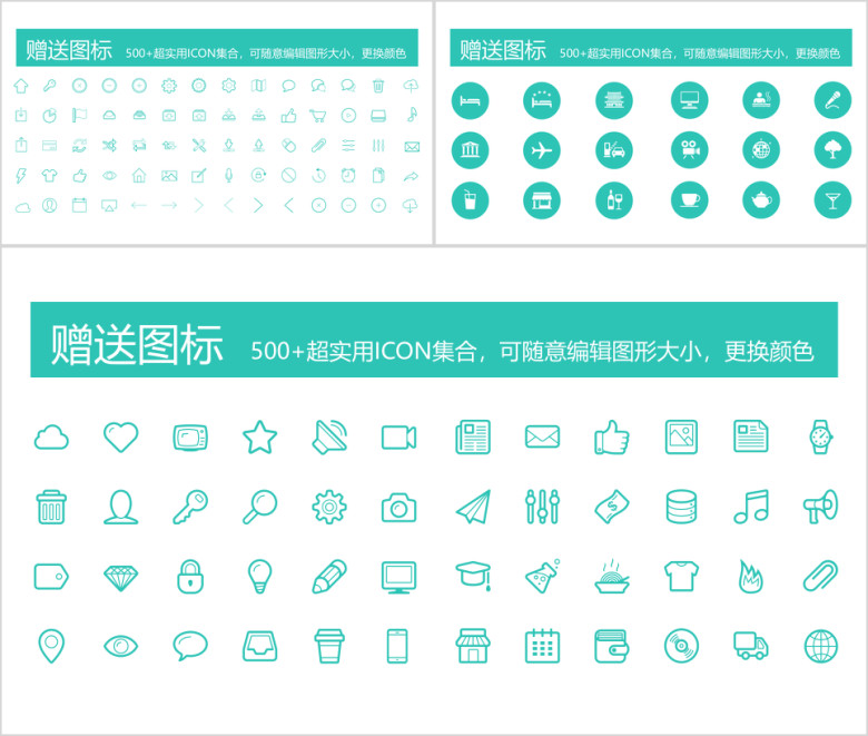 清新文艺答辩模板ppt
