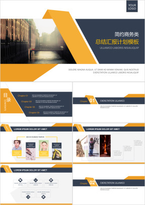 简约商务总结计划汇报模板ppt