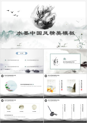 工作总结个人述职培训演讲ppt