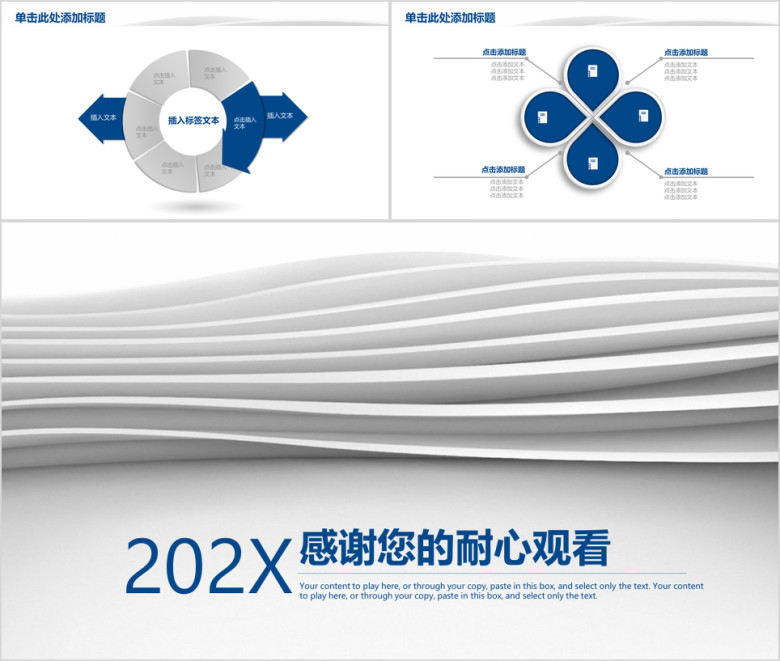 北欧极简清新商务年终总结工作计划汇报ppt