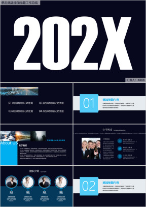 简约大气黑白年终总结计划ppt