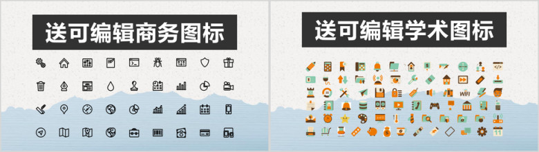 毕业答辩简约荷花ppt模板
