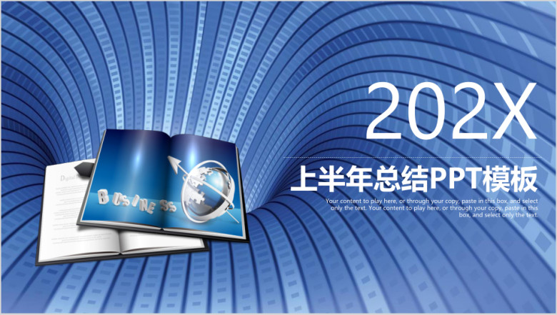 年度商务工作总结计划汇报ppt