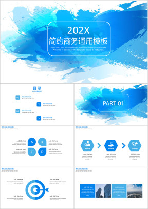 蓝色喷墨简约商务ppt