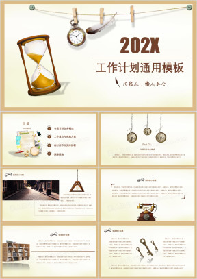 计划总结复古小清新工作计划ppt