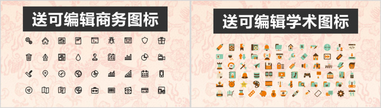 工作计划中国风水墨梅花ppt模板