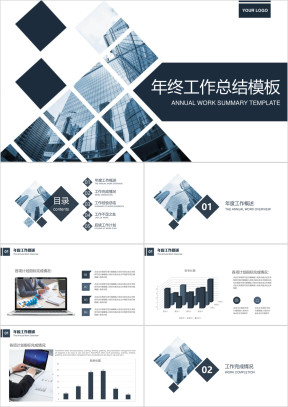 欧美风年中工作总结计划ppt