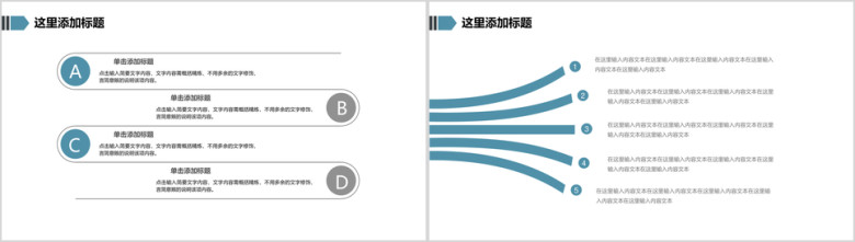 小清新手绘风淡雅蓝色总结汇报计划通用ppt