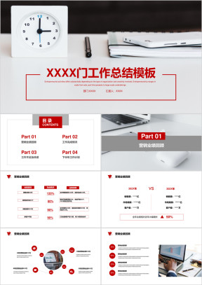 营销部年中工作总结模板ppt