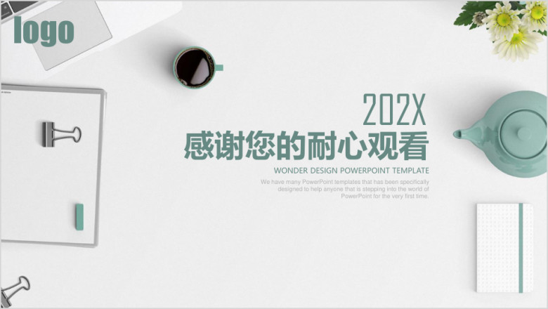 北欧极简IOS风商务年终工作总结计划ppt