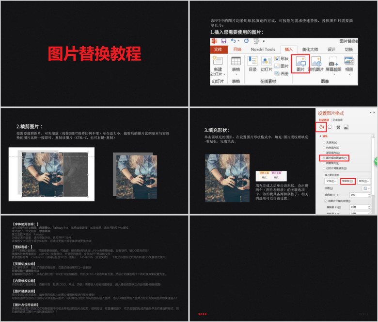 欧美画册风总结汇报商务ppt模板
