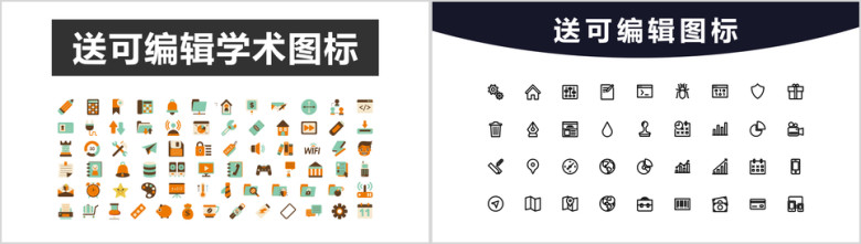 年终总结工作总结商业计划城市剪影ppt模板