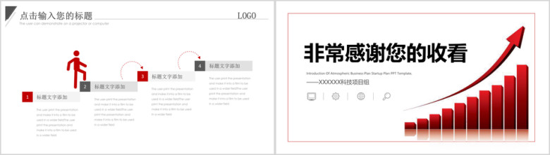 部门上半年工作总结汇报ppt通用模板