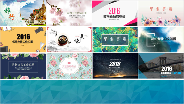 毕业论文答辩极简黑白创意设计ppt模板