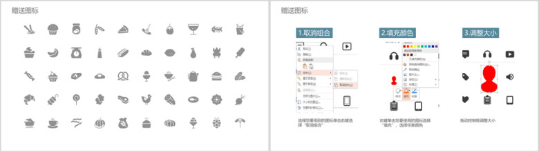 简约大气通用商务模板ppt