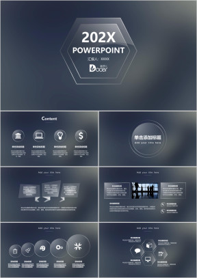 玻璃风商务总结汇报ppt