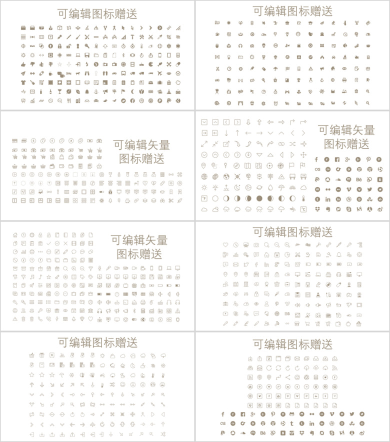毕业论文答辩花束小清新ppt模板ppt