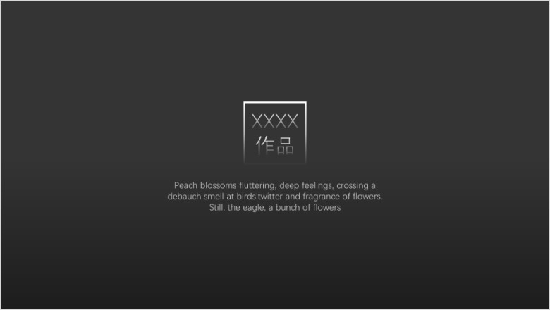 蒲公英创意时尚商务ppt