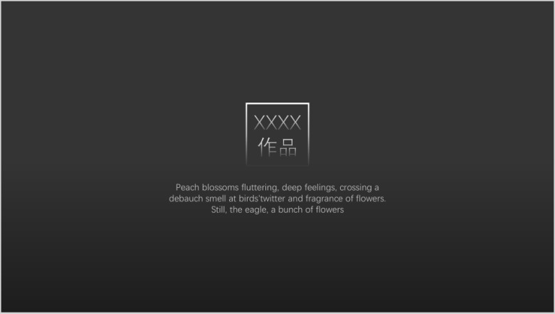 蒲公英创意时尚商务ppt
