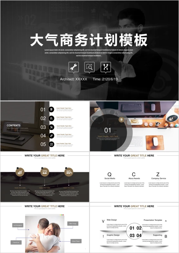 欧美风工作总结新年计划ppt模板
