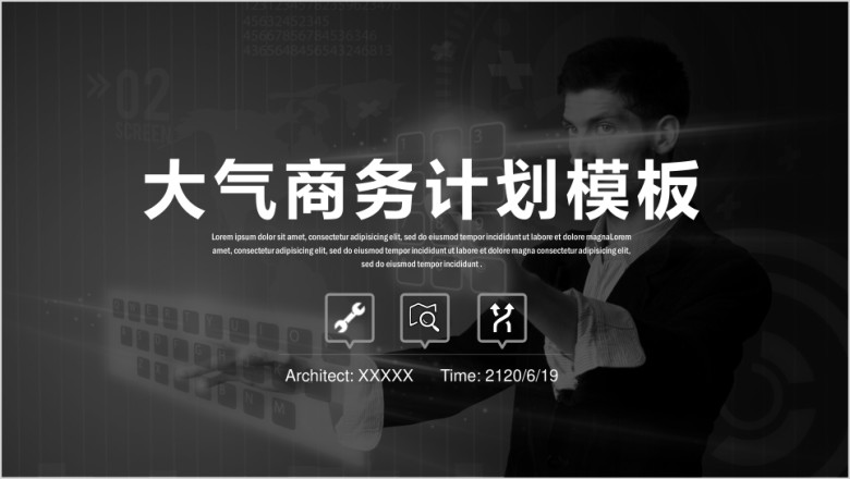 欧美风工作总结新年计划ppt模板