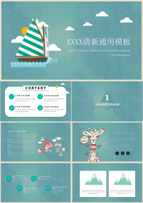 小文艺翻窗微立体清新ppt